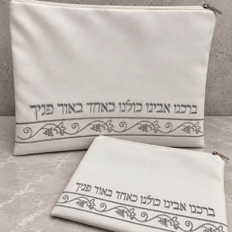 סט כיסויים דמוי עור — כיסוי טלית ותפילין | יָאֵר ירושלים