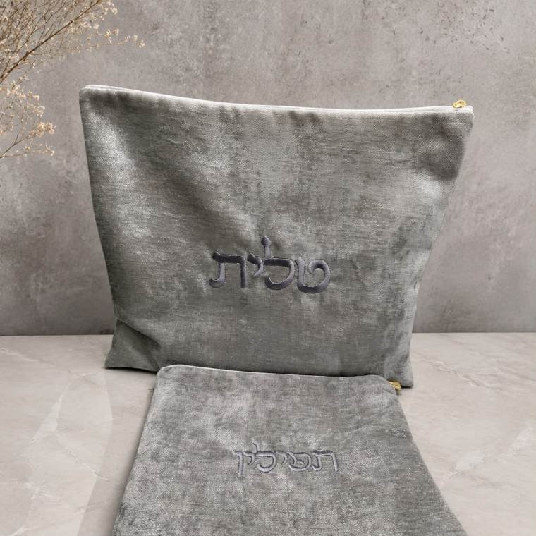 סט כיסויים קטיפה אפורה — כיסוי טלית ותפילין | יָאֵר ירושלים