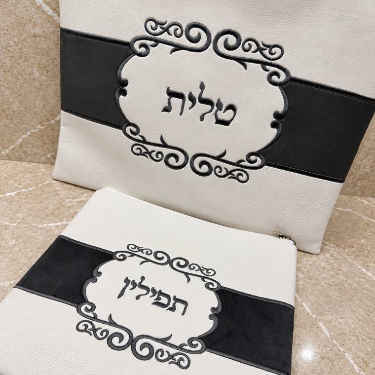 סט כיסויים שחור־לבן מעוטר — כיסוי טלית ותפילין | יָאֵר ירושלים