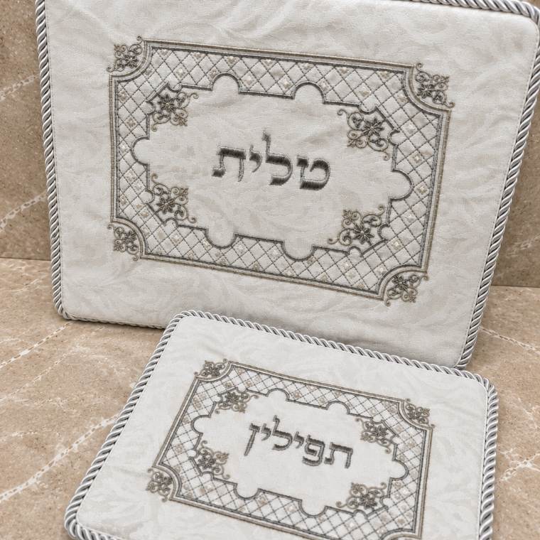 סט כיסויים קטיפה לבנה — כיסוי טלית ותפילין | יָאֵר ירושלים